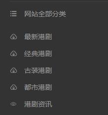 港剧下载 最新、经典 港剧下载