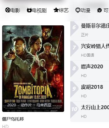 核桃影院 完全免费