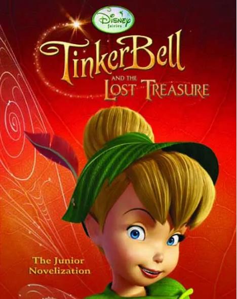 小叮当与失去的宝藏  8.2