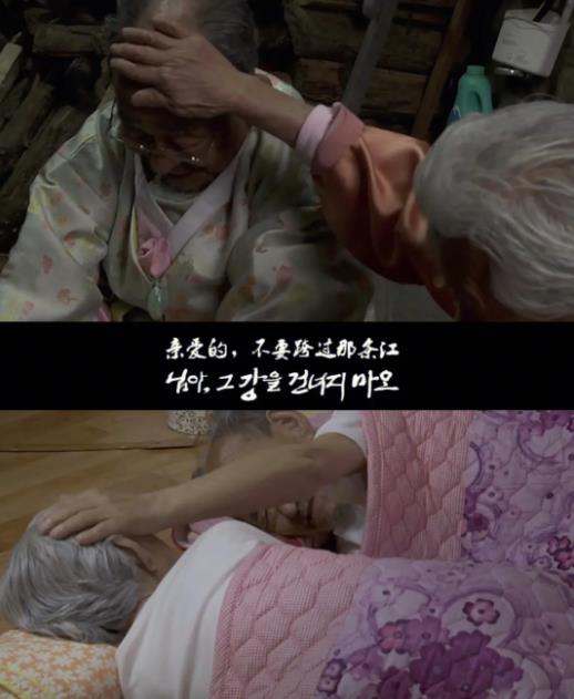 亲爱的，不要跨过那条江 9.6分