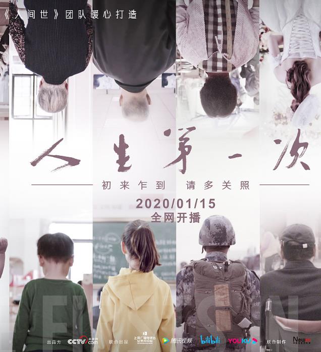 人生第一次 9.9分