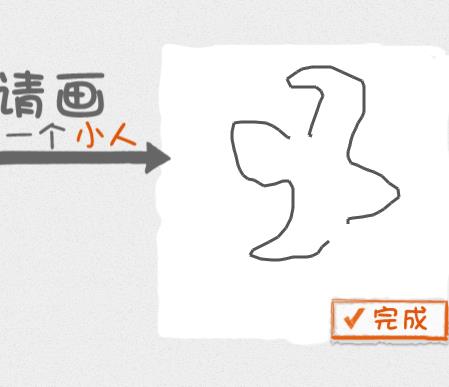 webhek 在线画小人