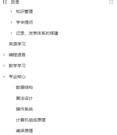 华南师范大学  全方位资料整理