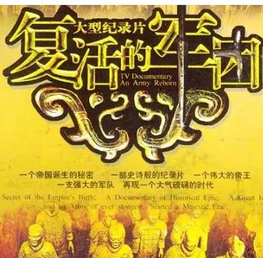 复活的军团  9.5分