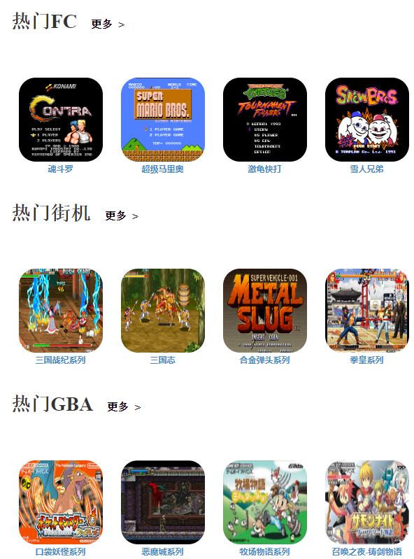 yikm 小霸王、魂斗罗、三国志