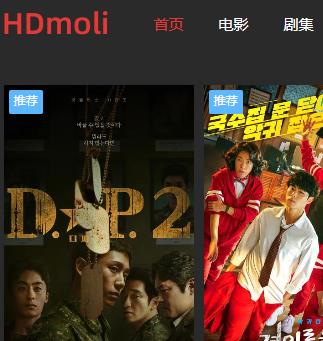 hdmoli 电影、剧情、动漫
