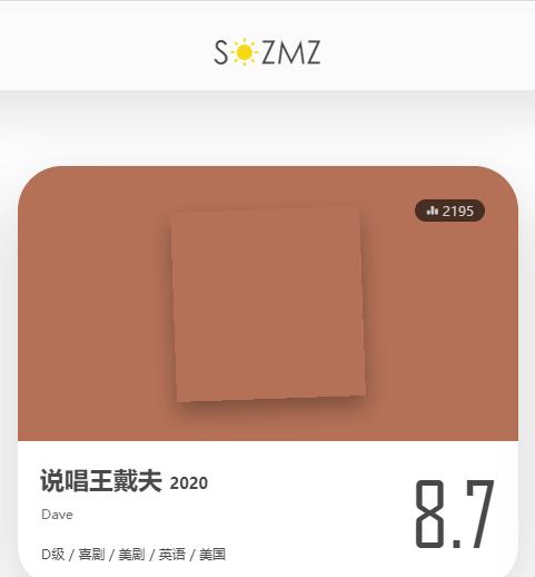SOZMZ 人人影视 资源磁力下载