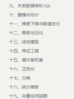 UCB DS100 数据科学的原理与技巧