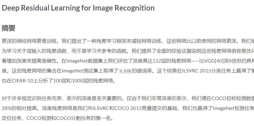 ResNet 翻译
