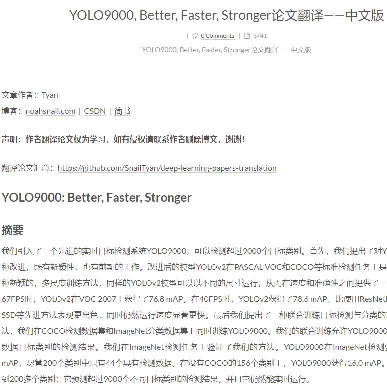 Yolo9000 翻译