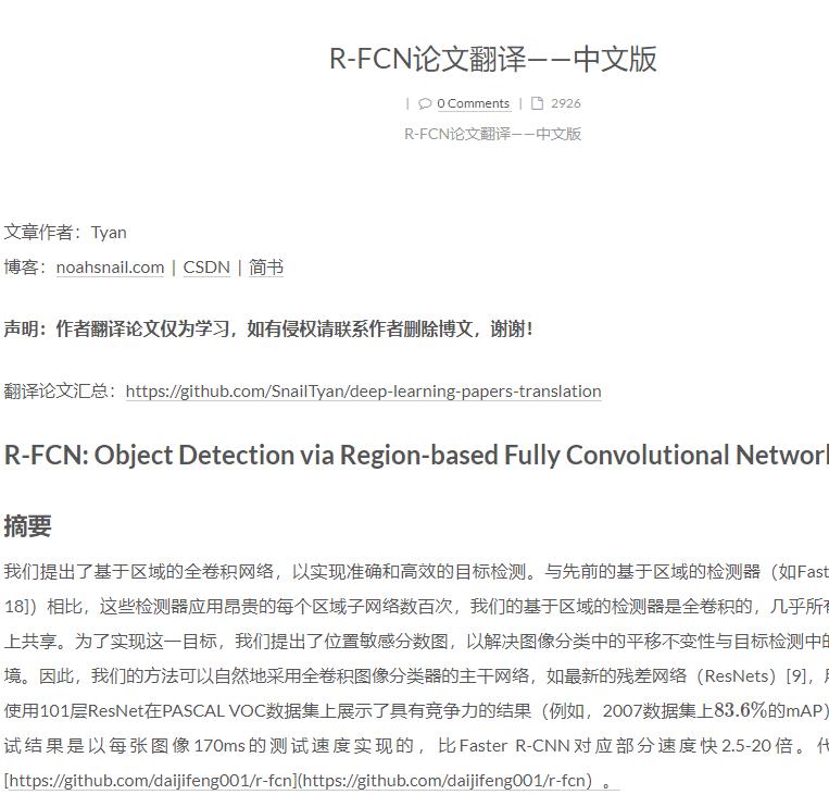 R-FCN 翻译