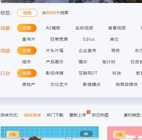 包图网 设计素材全了