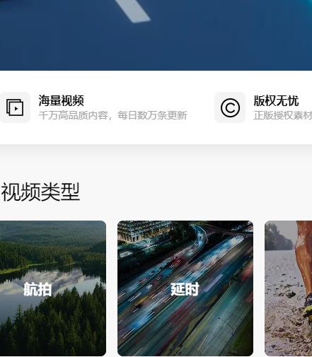 视觉中国  国内最大历史悠久