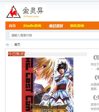 金灵异  2000册古漫画