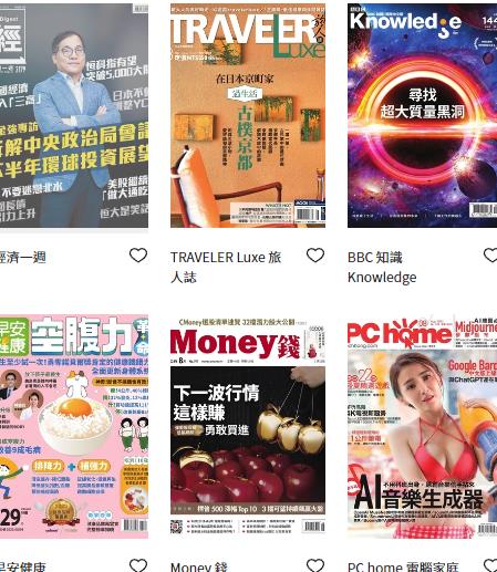 thekono 300种中外畅销杂志