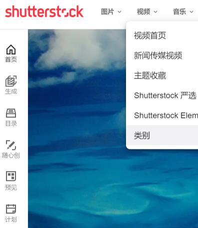 shutterstock 自媒体所有素材库