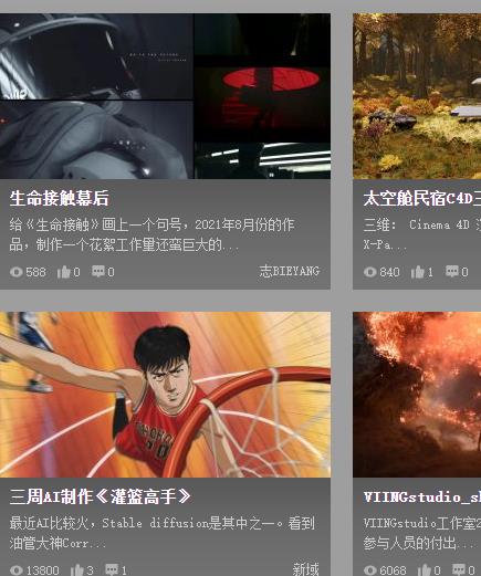 新cg宠儿 CG、AE为主