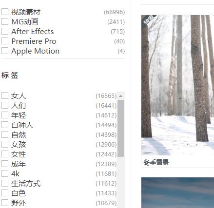 100wa 类别和标签搜索