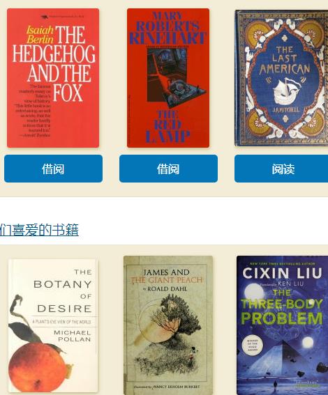 openlibrary 2000万册英文图书