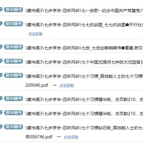 101藏书阁 100万本、比较杂