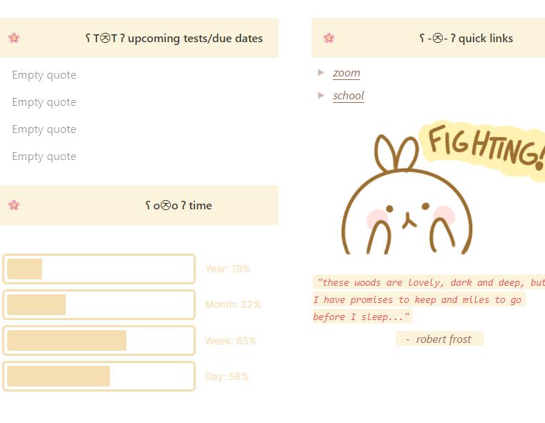 二次元年度规划 模板