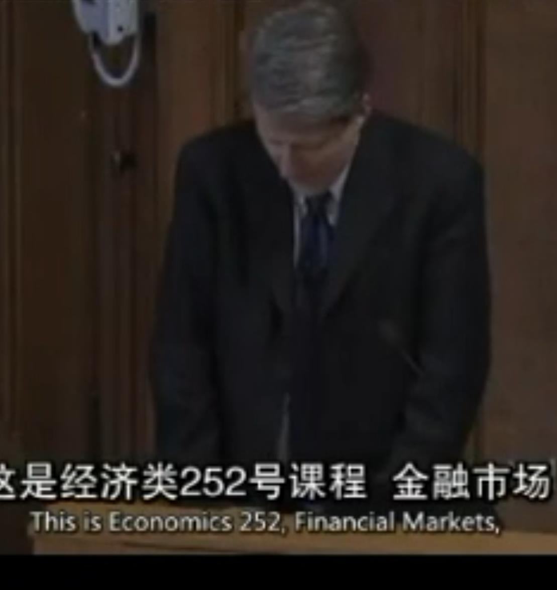 耶鲁大学 心理学、金融市场