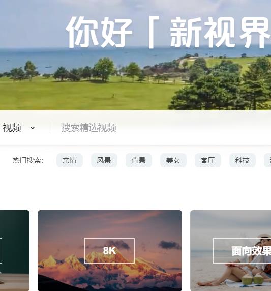 图虫创意 高品质高价格