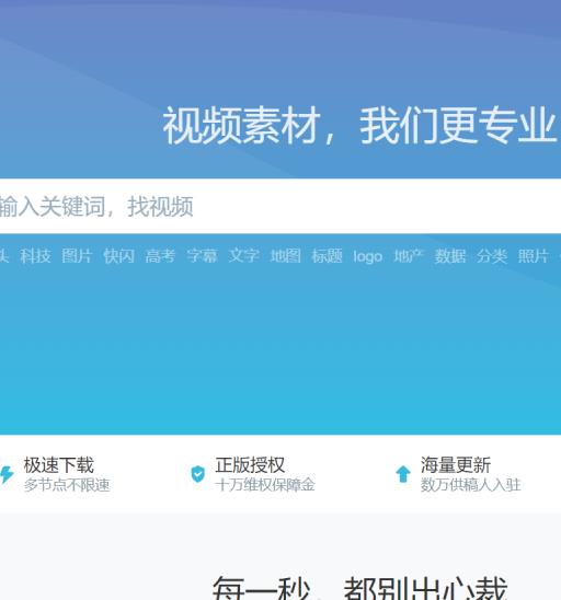 vjshi 光场 图形模板为主