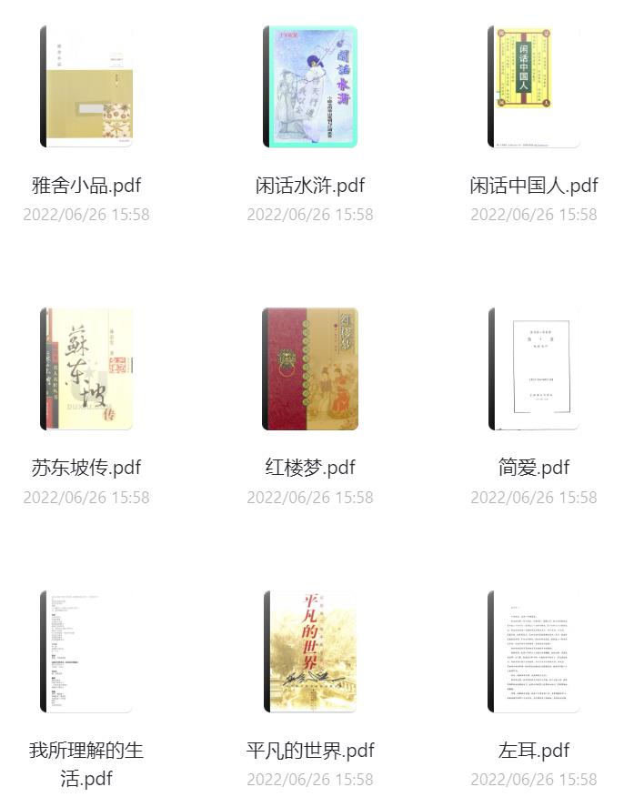 初中生必读经典数目 1-9年纪