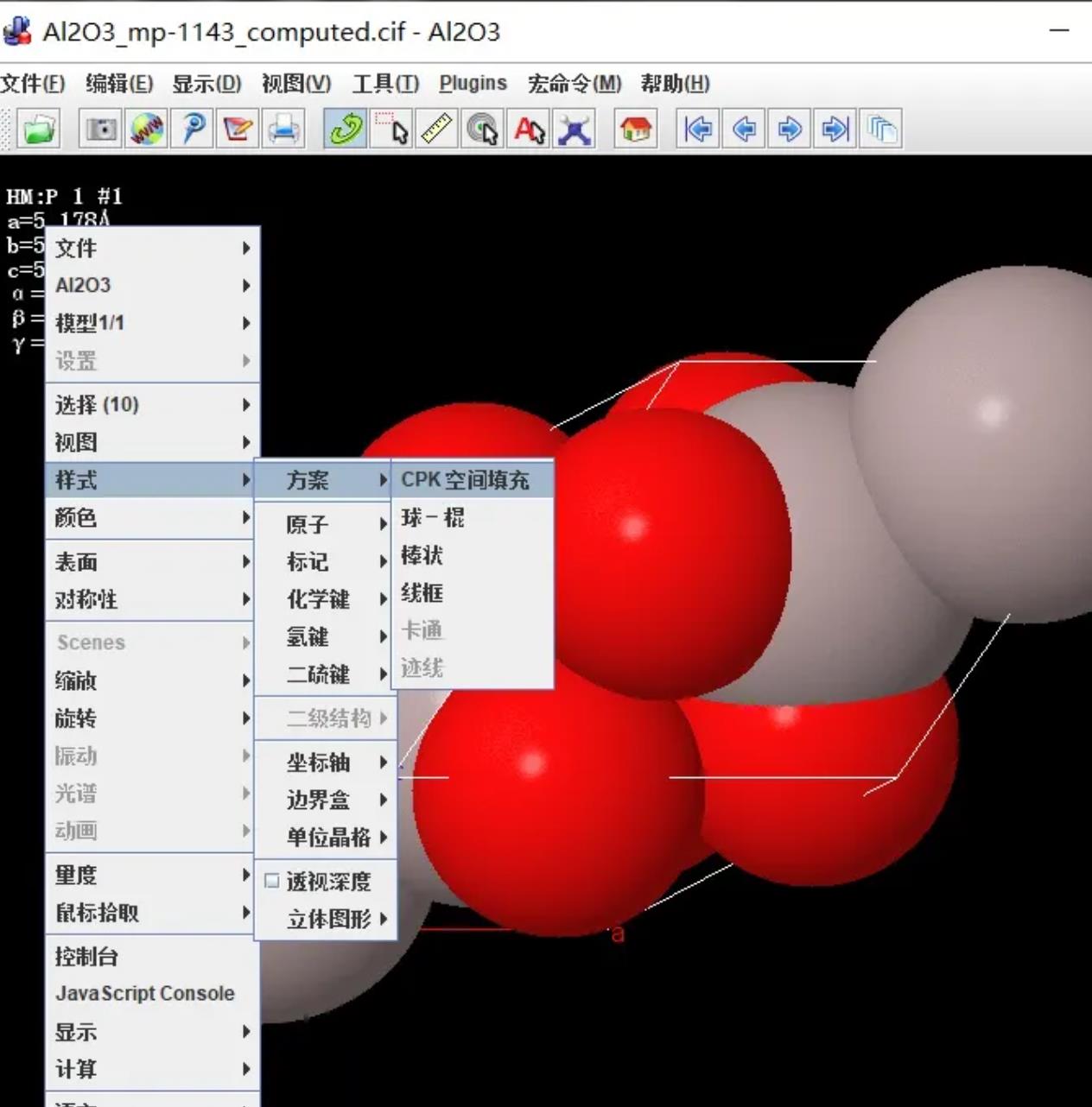 Jmol 查看化学键3D结构
