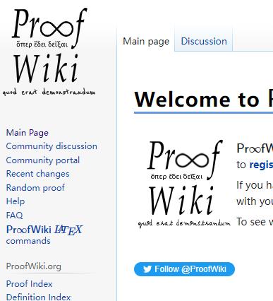 proofwiki 步骤详细的数学证明