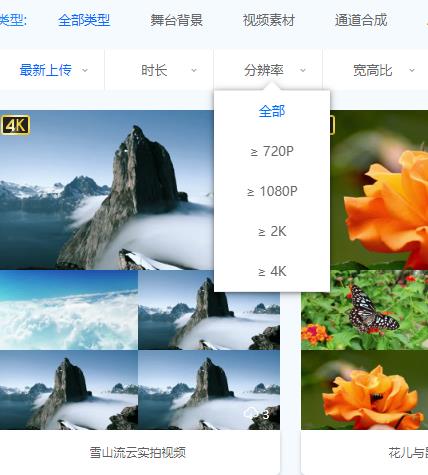 凌点视频 免费下载版权收费