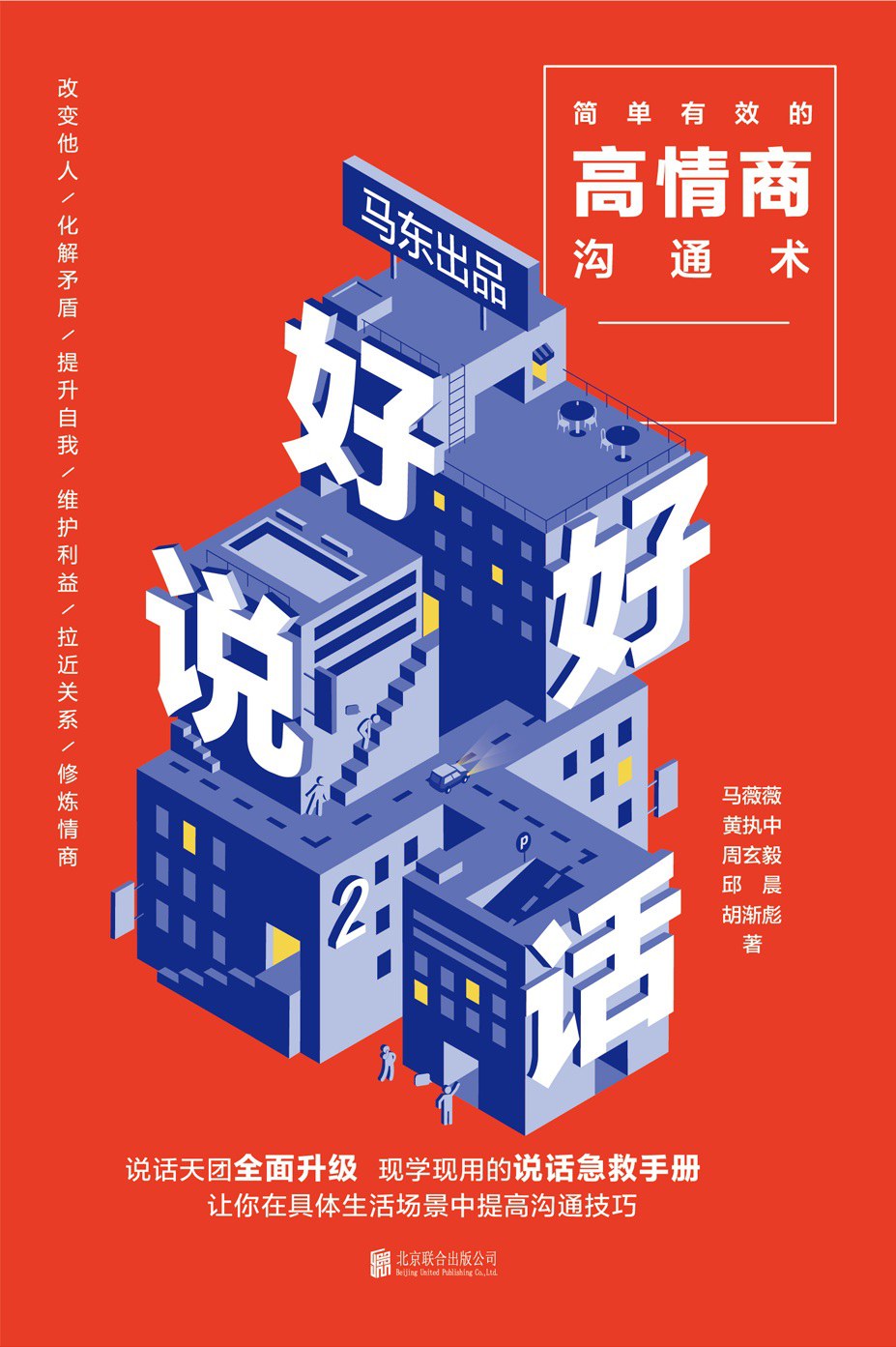 好好说话2    3k3j