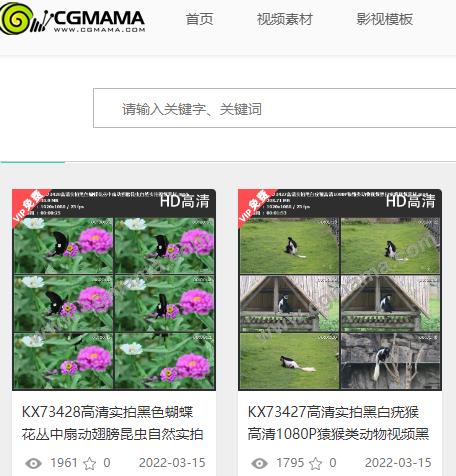 cg妈妈 vip免费素材不多