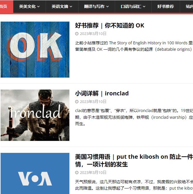 田间小站  词汇解读和书籍推荐