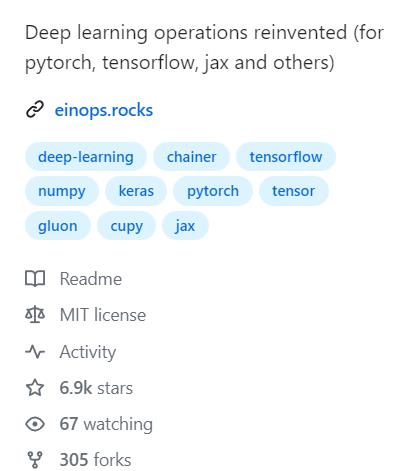 einops 兼容性强的张量操作