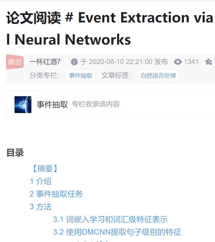 EC multi-pool cnn 解读
