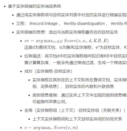 Graph ranking for collect 解读