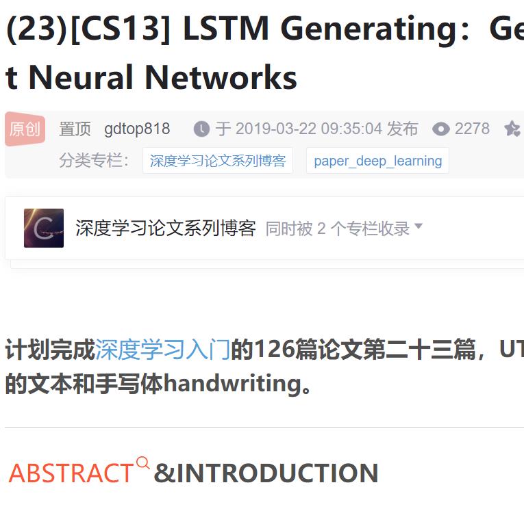 Generatte sequences RNN解读