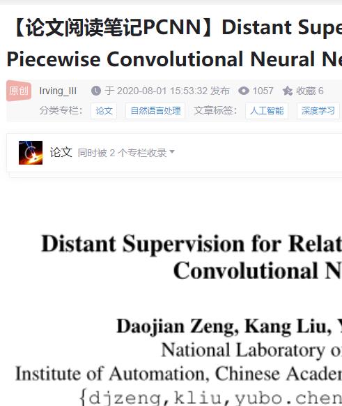 Distant Supervision for RE解读