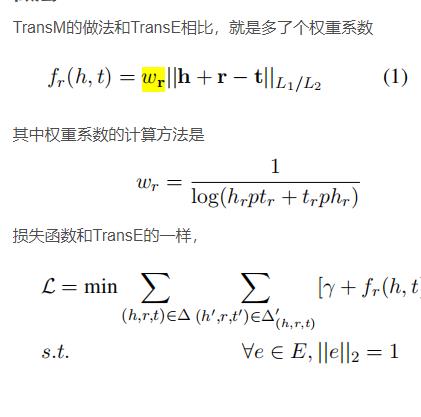 TransM:mapping 笔记