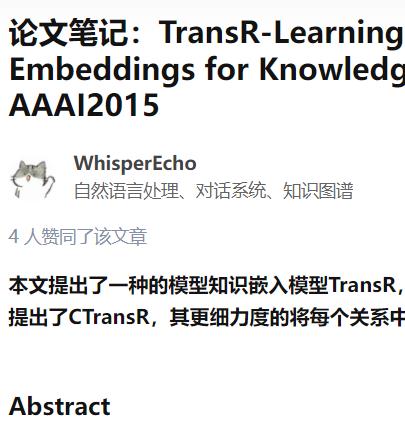 Learning entity &relation笔记