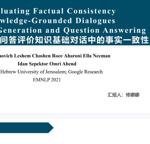 11 ChatGPT质量评测和Prompt工程