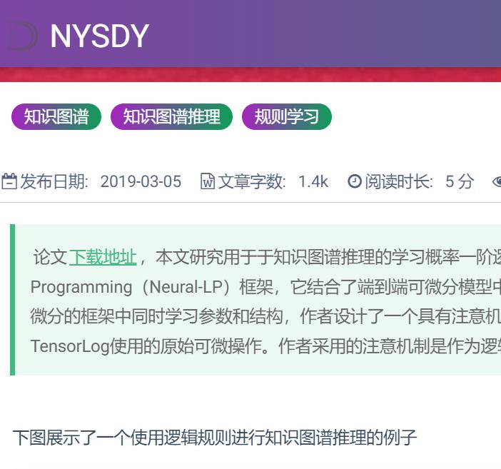 Differentiable Learning 解读