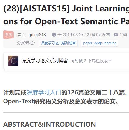 Joint Learning of Words 笔记