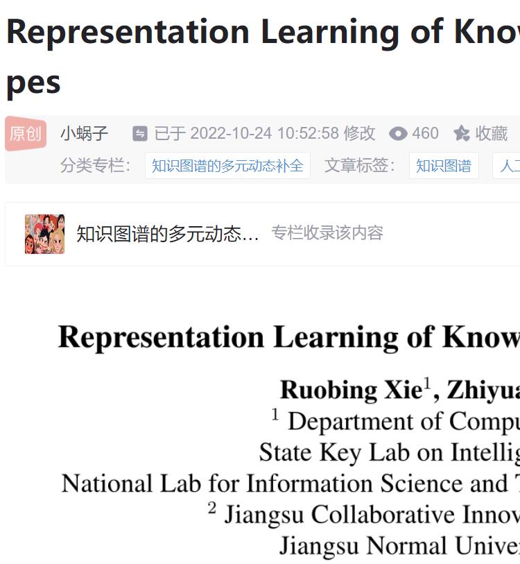 TKRL 解读
