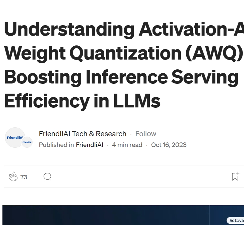 理解(AWQ)量化技术