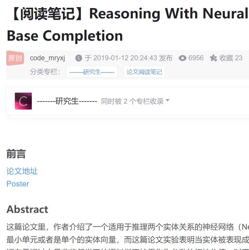 NTN 解读