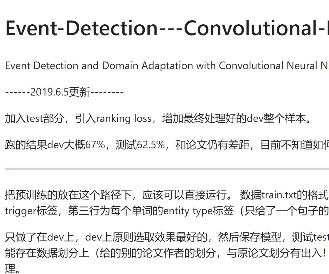 ED & Domain Adaptation Github