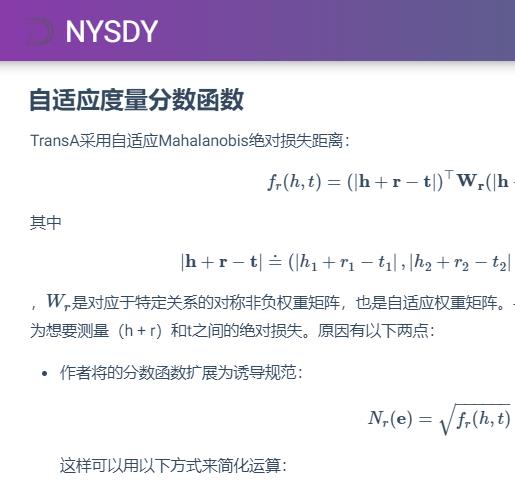 TransA:Adaptive Approach解读